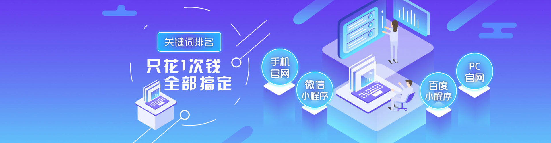 武强竞价广告