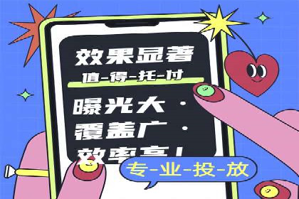 抖音信息流代理案例分享：打造爆款广告的幕后故事