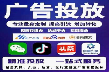 精准营销的秘诀：百度竞价广告的投放策略与效果