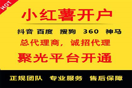 竞价代运营在SEM推广中的应用与效果评估